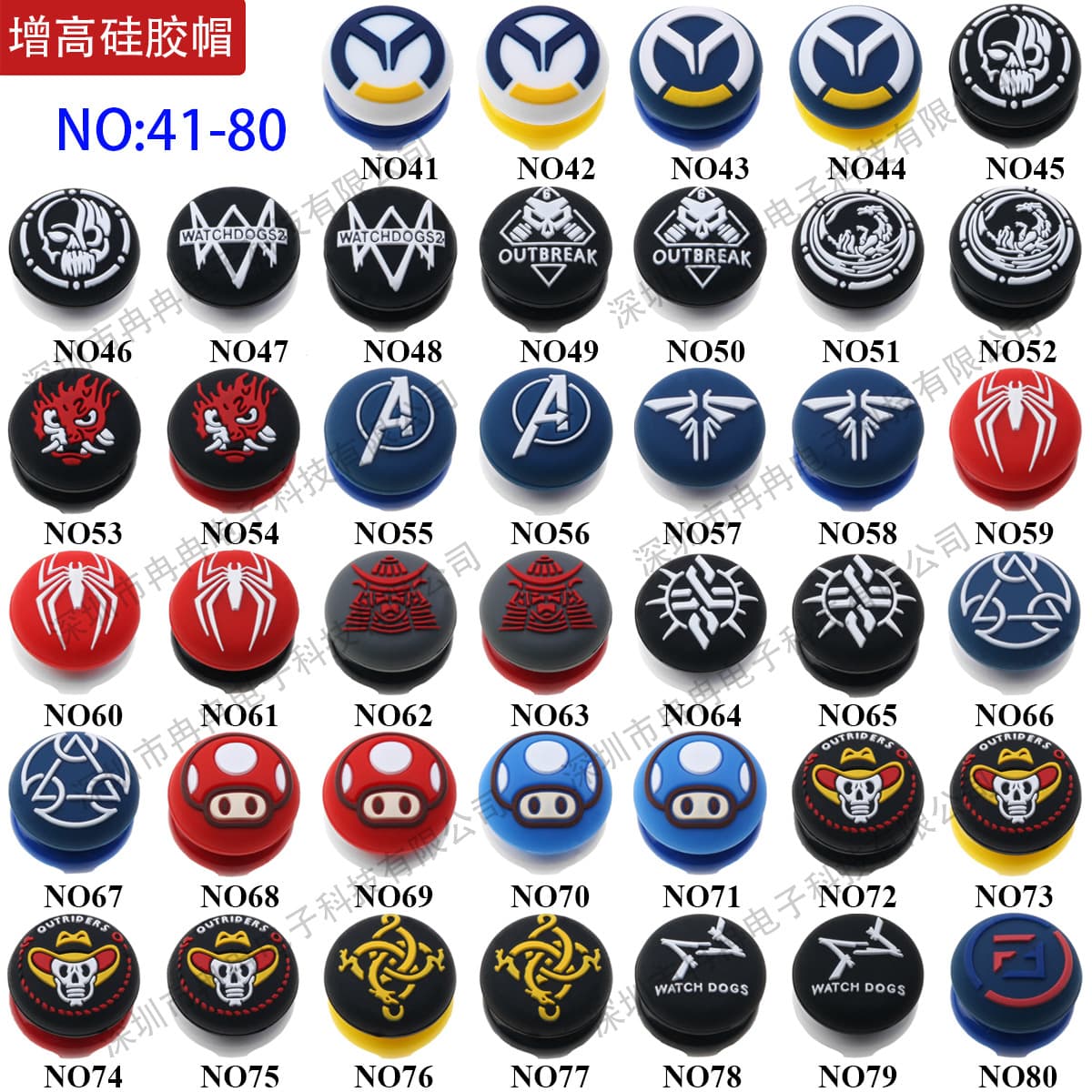 Silicone Cap for PS4 Controller Accessories, PS5 Controller Joystick Thumb Grip Cap, Controller Joystick Extension Cap
