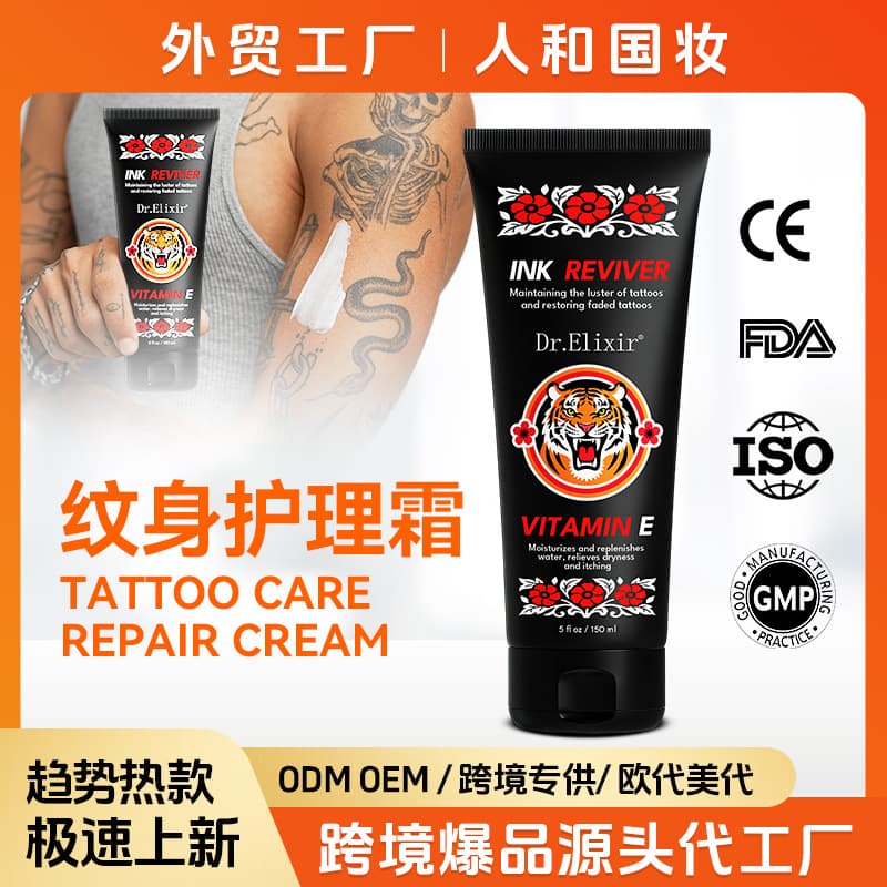 Cross-border Amazon Tattoo Aftercare Repair Cream for Permanent Makeup and Color Enhancement
