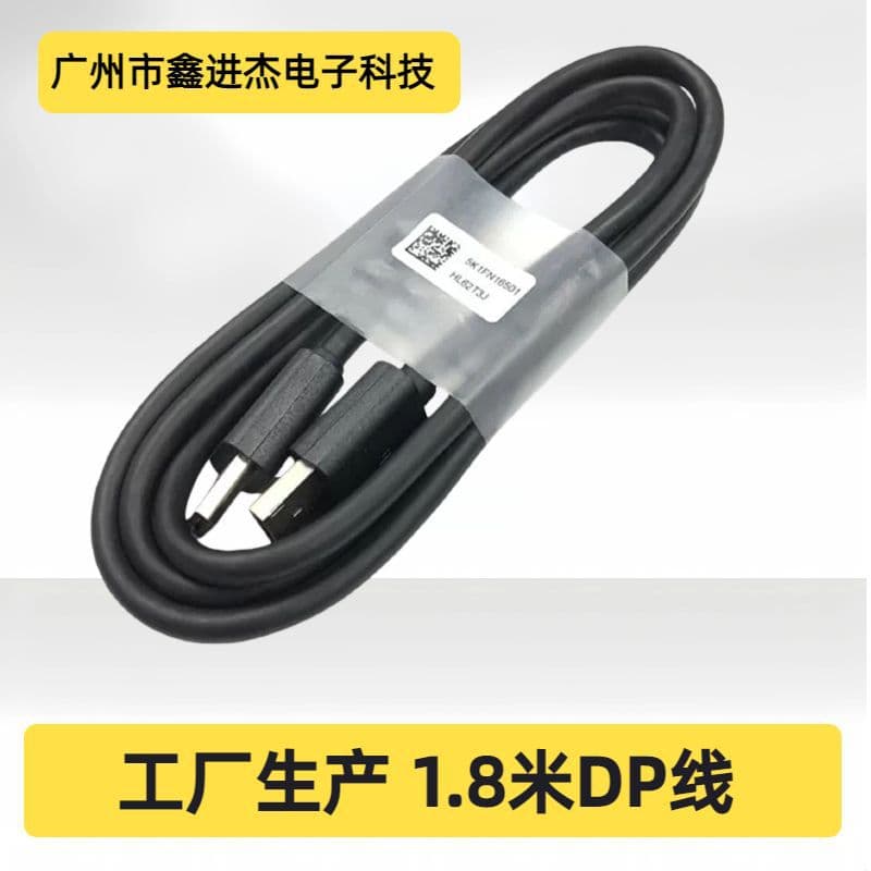 Original DP Cable Monitor HD Cable Computer Monitor Connection Cable Male to Male 1.2 Version 4K Compatible with Dell