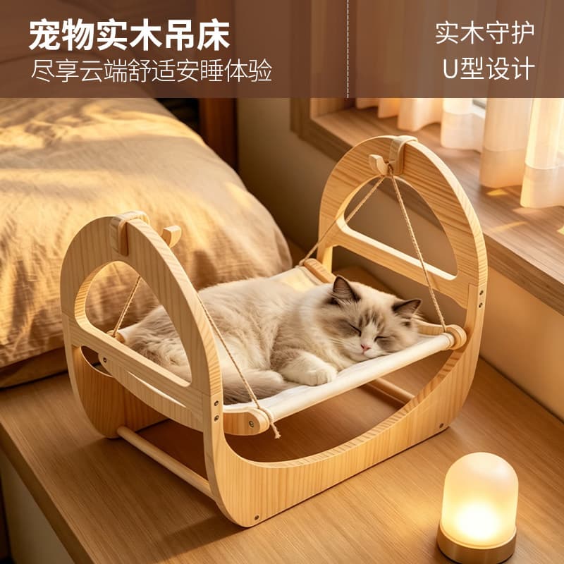 Solid Wood Cat Swing Hammock Cat Toy Hanging Rocking Chair Pet Lounge Rocking Bed Cat Nest Cradle All-Season Universal