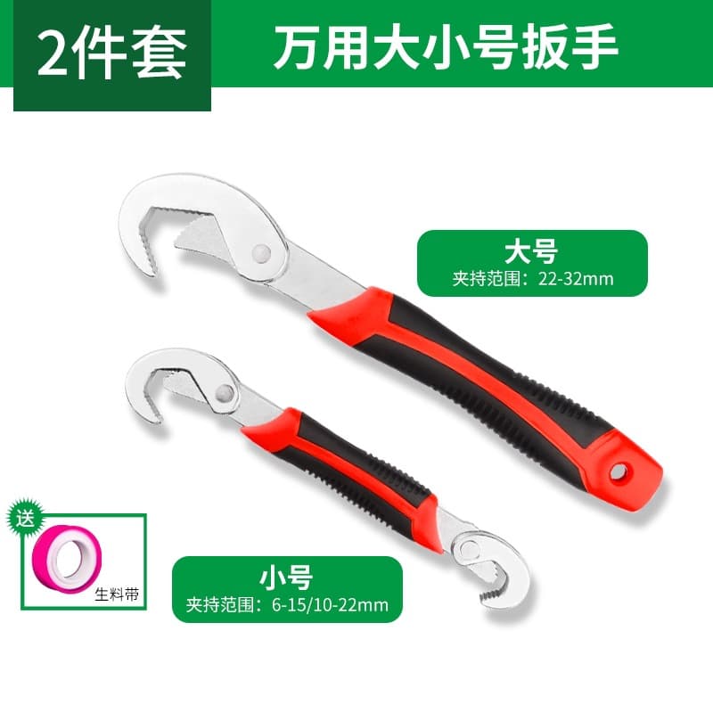 Broken Screw Extractor Set for Removing Broken Screws, Faucet Tools, Water Pipe Angle Valve, Tap Stripped Thread Repair Kit, High Strength