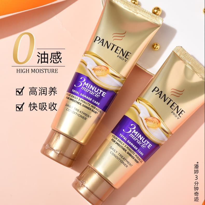Pantene 3-Minute Conditioner Miracle Hair Mask 3-in-1 Repair 40ml/70ml/180ml Official Authentic Wholesale