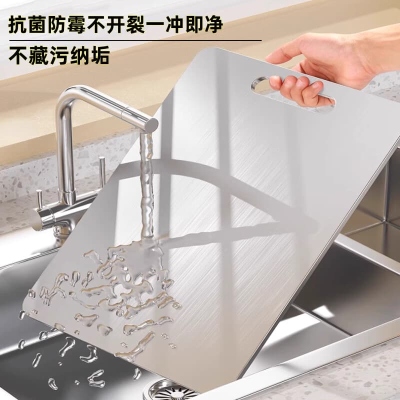 Thickened double-sided 304 stainless steel cutting board 316 enlarged kitchen mildew-proof household vegetable and fruit chopping board panel chopping board
