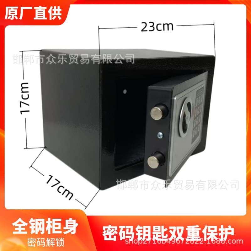 Safe home small anti-theft home office electronic in-wall large all-steel password deposit safe