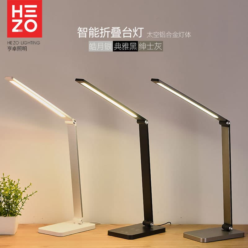 Smart Wireless Charging LED Folding Desk Lamp, Eye-Caring Study Reading Lamp, Plug-in Cross-border Mini Lamp