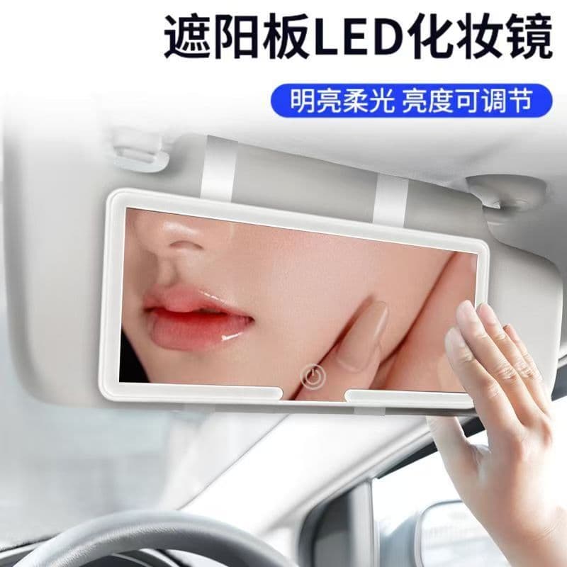 Cross-border hot-selling car vanity mirror with LED, three-level dimming, on-the-go makeup light for vehicles