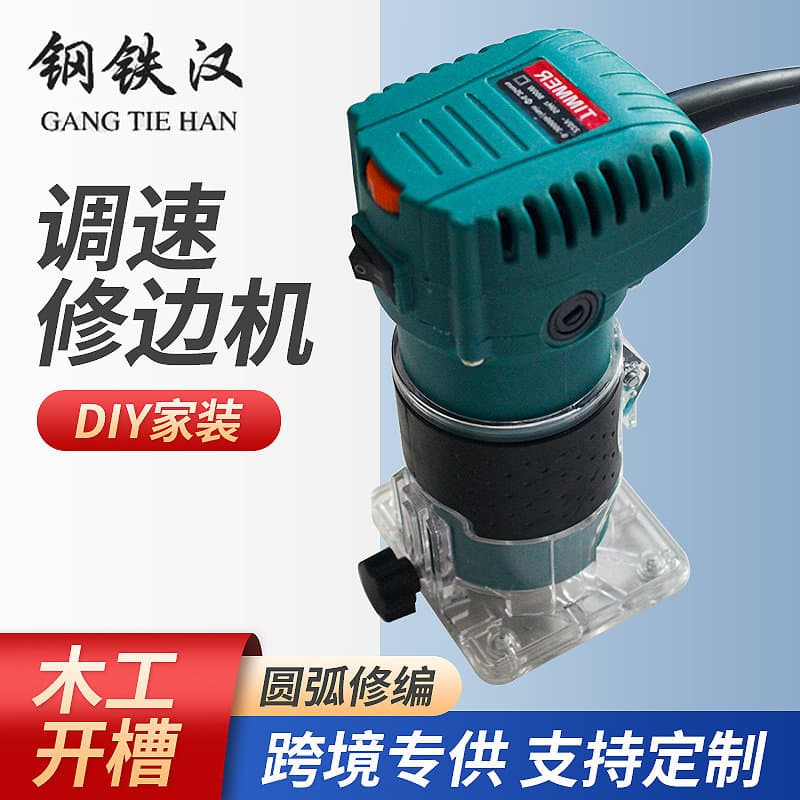 New Speed Control Trimmer Electric Woodworking Trimmer Slotting Machine Engraving Machine Hole Cutter Power Tool Bakelite Milling