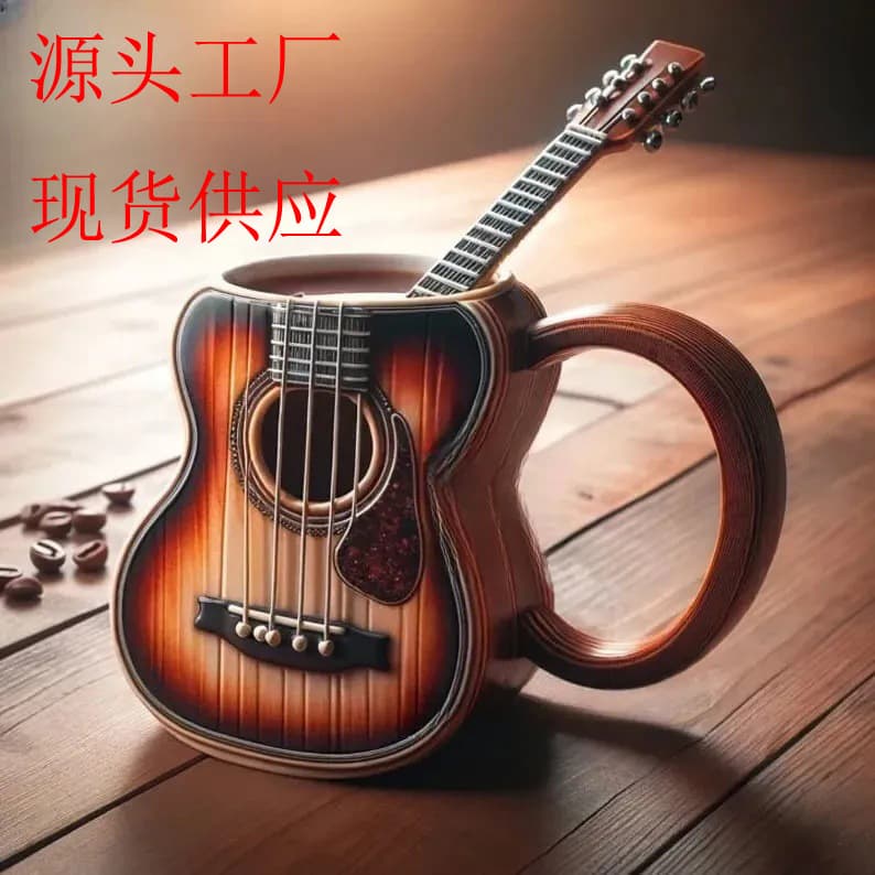 New Cross-Border Musical Instrument Coffee Mug Creative Mug