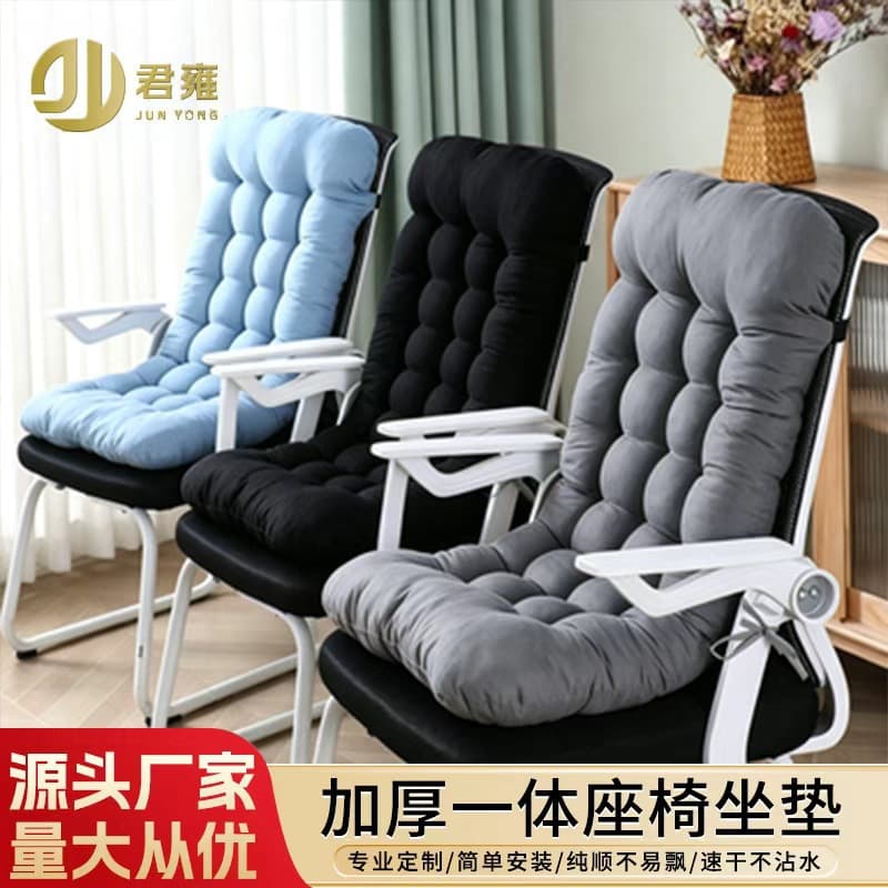 Cushions, cushions, integrated cushions, office chair butt cushions, thickened, universal for all seasons, multi-color optional, gaming chair cushions in stock