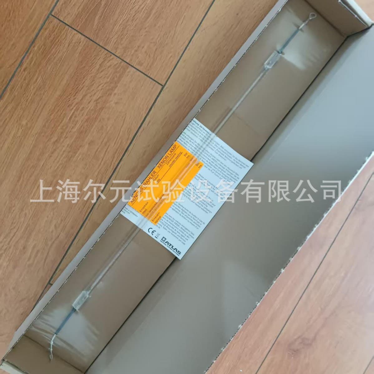 US ATLAS Xenon Lamp Tube 1700W Air-Cooled Lamp Tube Compatible with XLS+ Xenon Aging Equipment