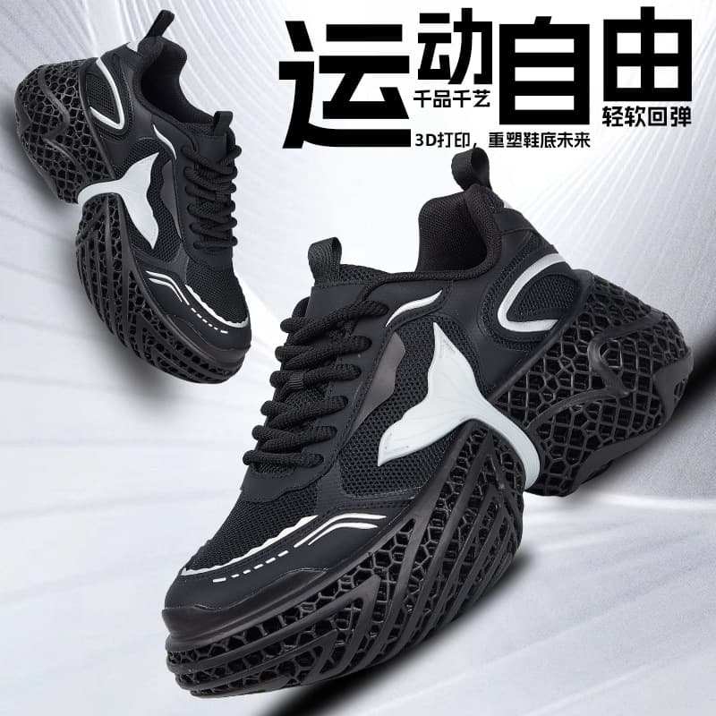 2025 New 4D Printing Shoes Men's High-Top Thick-Soled Plaid Large Mesh Sneakers Breathable Casual Sports Men's Shoes