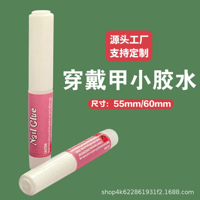 Wearable Nail Glue, Long-Lasting Strong Adhesive for Press-On Nails, Mini Quick-Dry DIY Nail Glue Wholesale