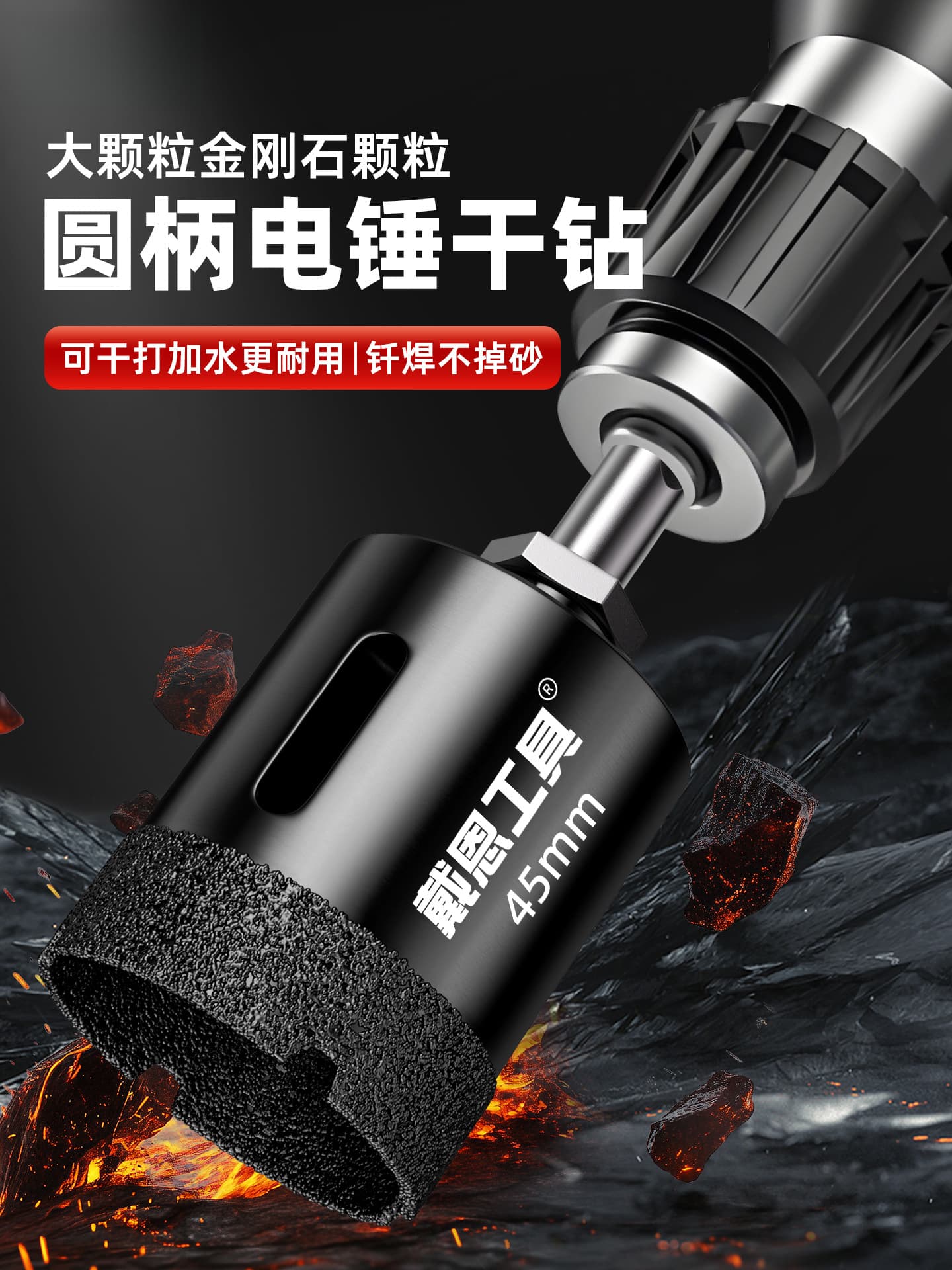 Ceramic tile hole opener round handle electric hammer impact drill drilling bit rock slab marble tile brazing hole expander