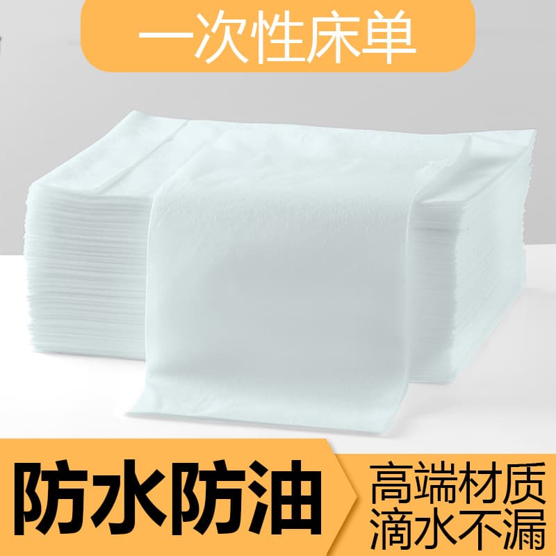 Disposable Bed Sheet for Double Bed, Salon-Specific Non-Woven Fabric, Thickened, Waterproof and Leak-Proof, Baby Care Pad, 20 Sheets