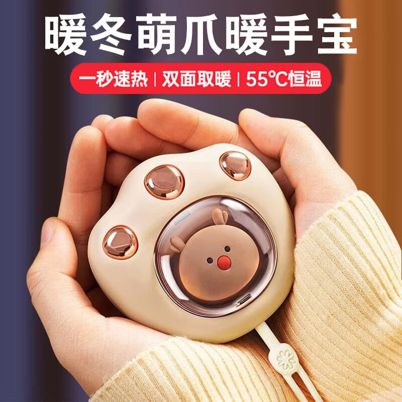 Wholesale of Popular Cat Paw Hand Warmers, USB Rechargeable Explosion-Proof Portable Quick Heat Warmers, Winter Souvenir Gifts