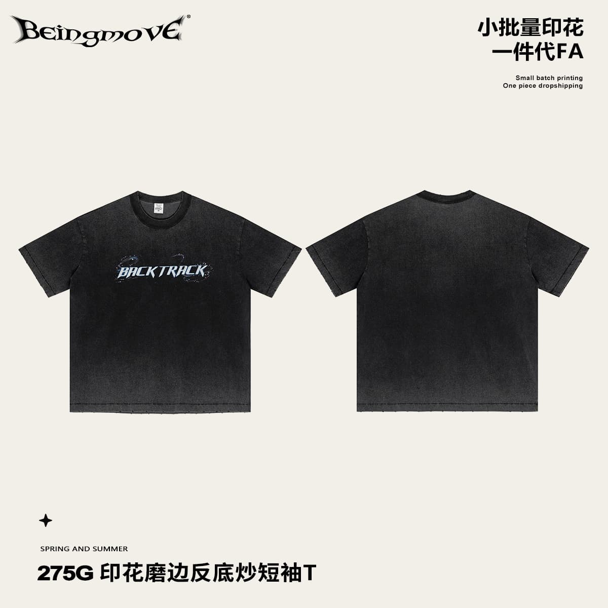 2025 Summer American Streetwear HIP Letter Print Short Sleeve T-Shirt Youth Vintage Oversized Top for Men