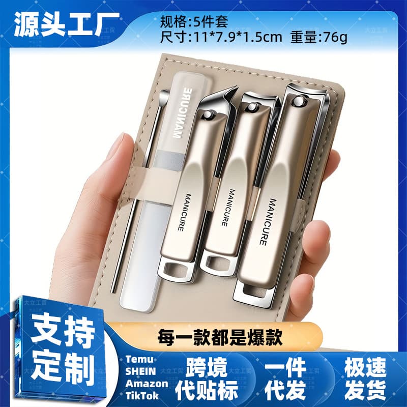 Seiko Nail Clippers Nail Clippers Set Men's and Women's Household Single Nail Clipper Oblique Manicure Tools Complete Set Cross-Border