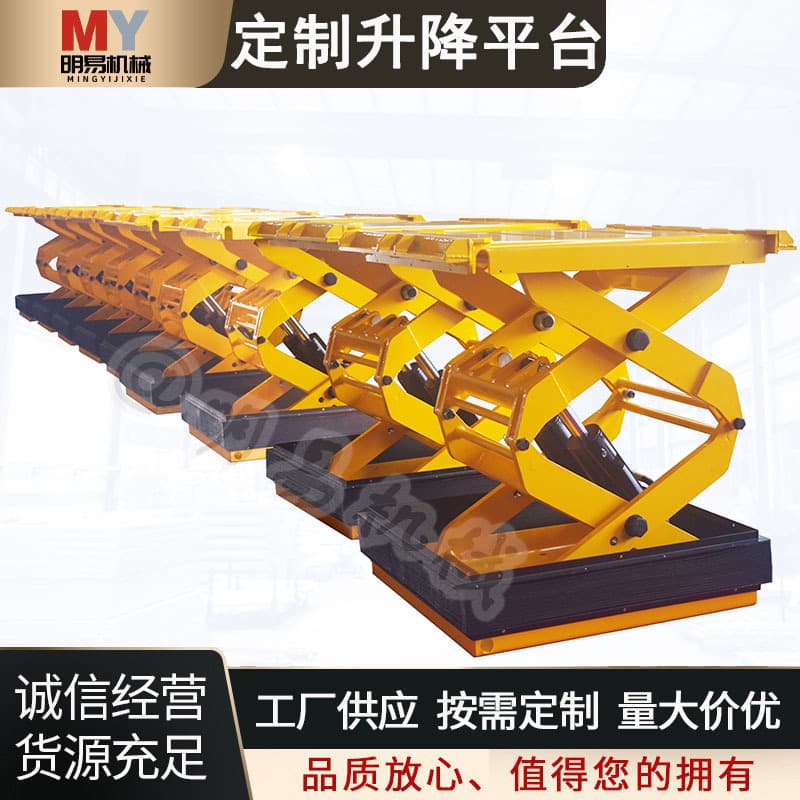 Custom Lift Table Automatic Lifting Maintenance Loading/Unloading Lift Workshop Lift Table Factory Direct Sales