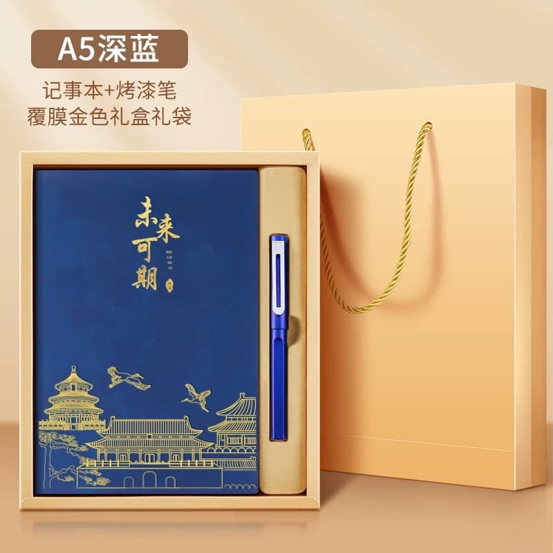 Customized Chinese-style notebook gift set, A5 size, business office notebook, wholesale design, pattern, logo.