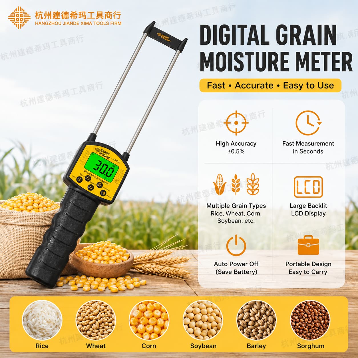 Cima AR991 Grain Moisture Tester for Rice, Wheat, Rapeseed, and Corn with Voice Alarm Prompt