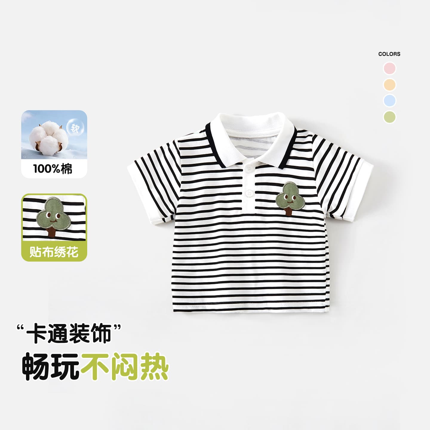 Baby Short Sleeve T-Shirt Summer Children's Casual Wear Cotton Thin Style Infant Cute Summer Outfit