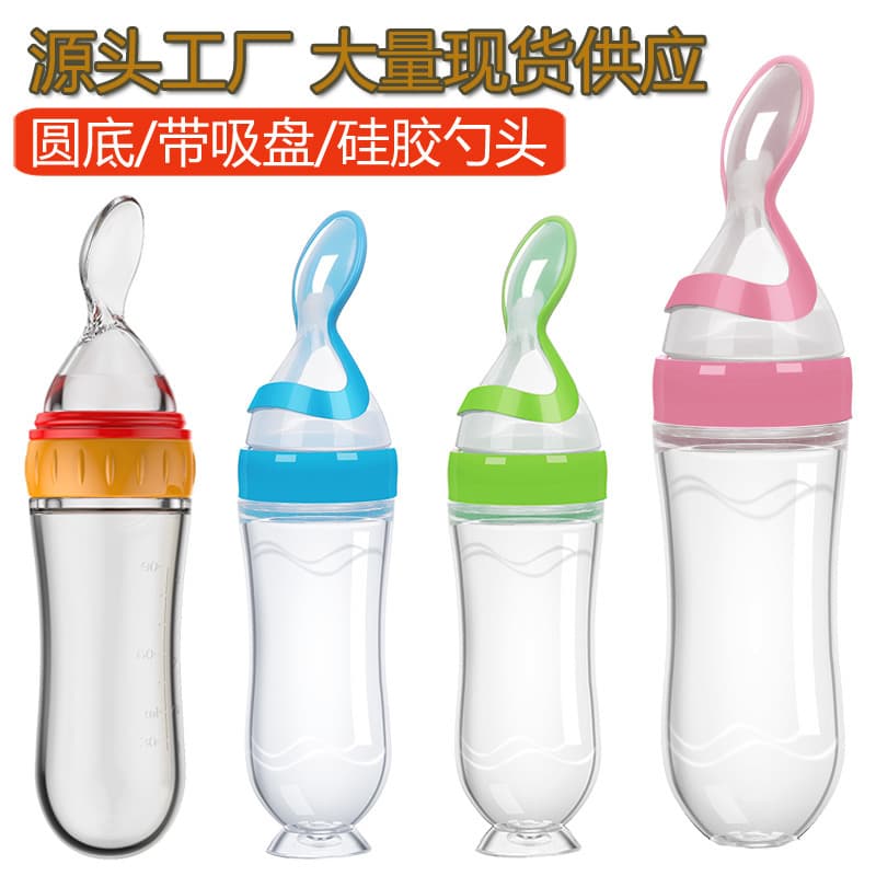 Baby Rice Paste Bottle Silicone Baby Food Spoon Squeeze Bottle Rice Paste Feeding Bottle Baby Products Wholesale