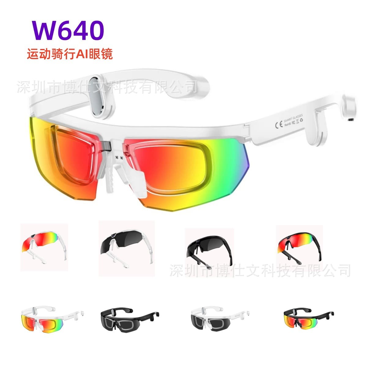 W640 AI Glasses HeyCyan Photo Translation AI Glasses Anti-Shake Windproof Sandproof Outdoor Cycling Glasses