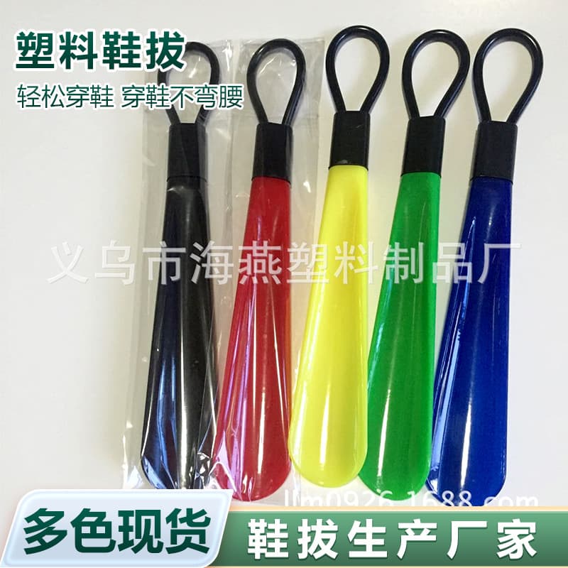 Long Handle Shoe Horn for Home Use, Colorful Plastic Shoe Horn, No Bending or Squatting Shoe Helper for Elderly Convenience