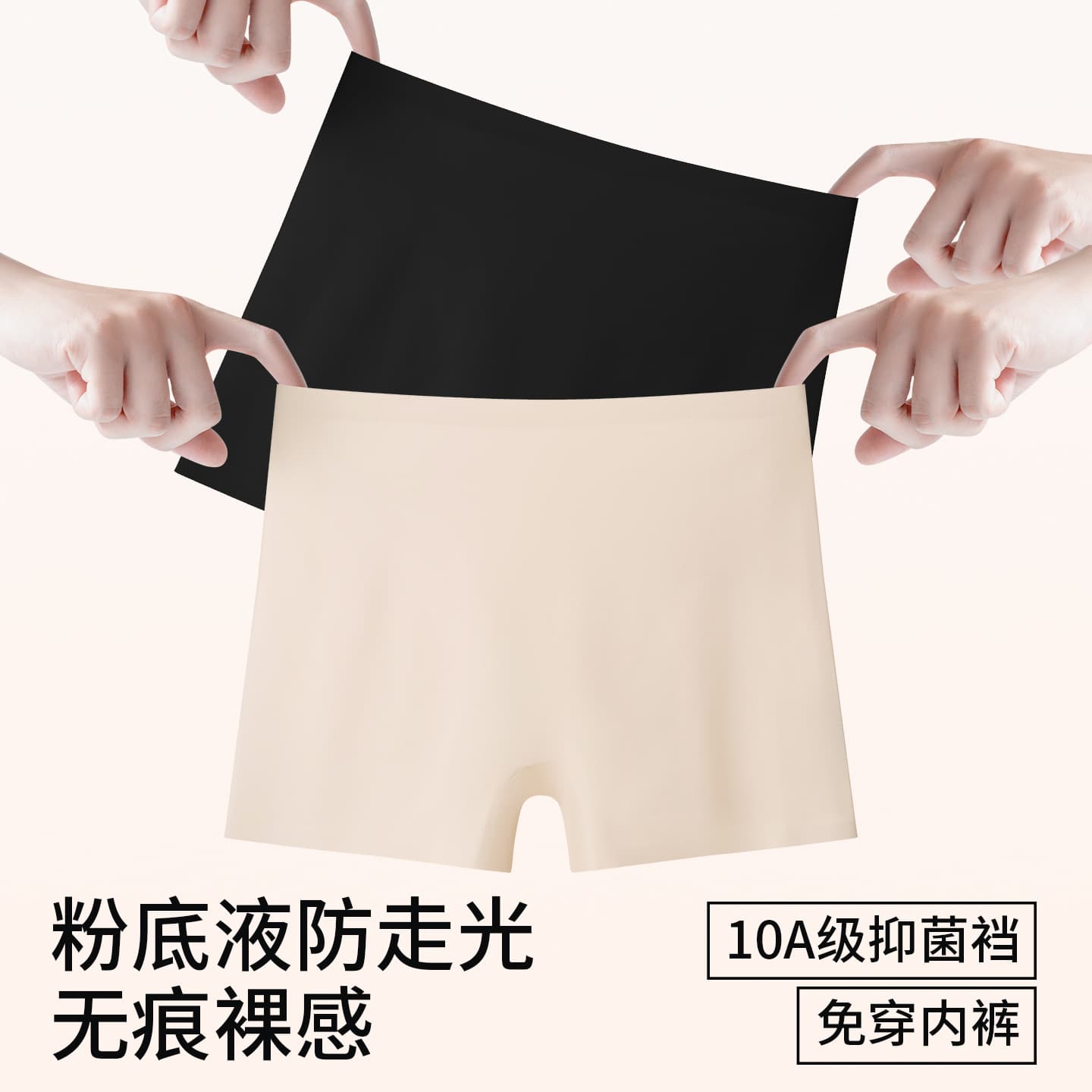 Cotton Crotch Boyshorts Women's Anti-Exposure Flat Leg Summer Four-Corner Safety Shorts
