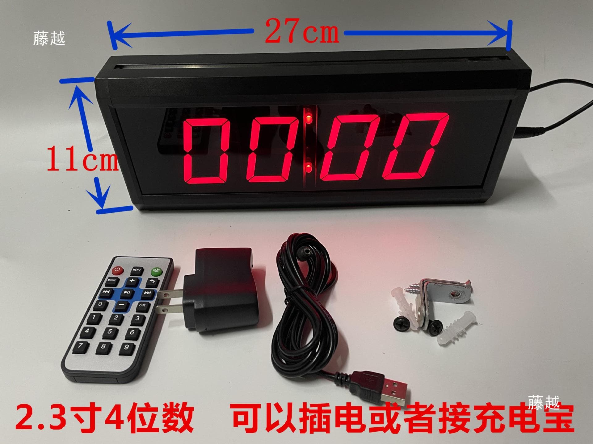 Wholesale Competition Timer Voice Stopwatch Digital Display Training Speech Basketball Escape Room Remote Control Timer