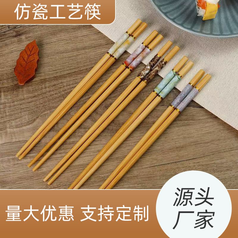 Manufacturer Direct Sales Bamboo Five-Color Melamine Imitation Marble Printed Chopsticks, One Pair Per Person Home Use Wholesale