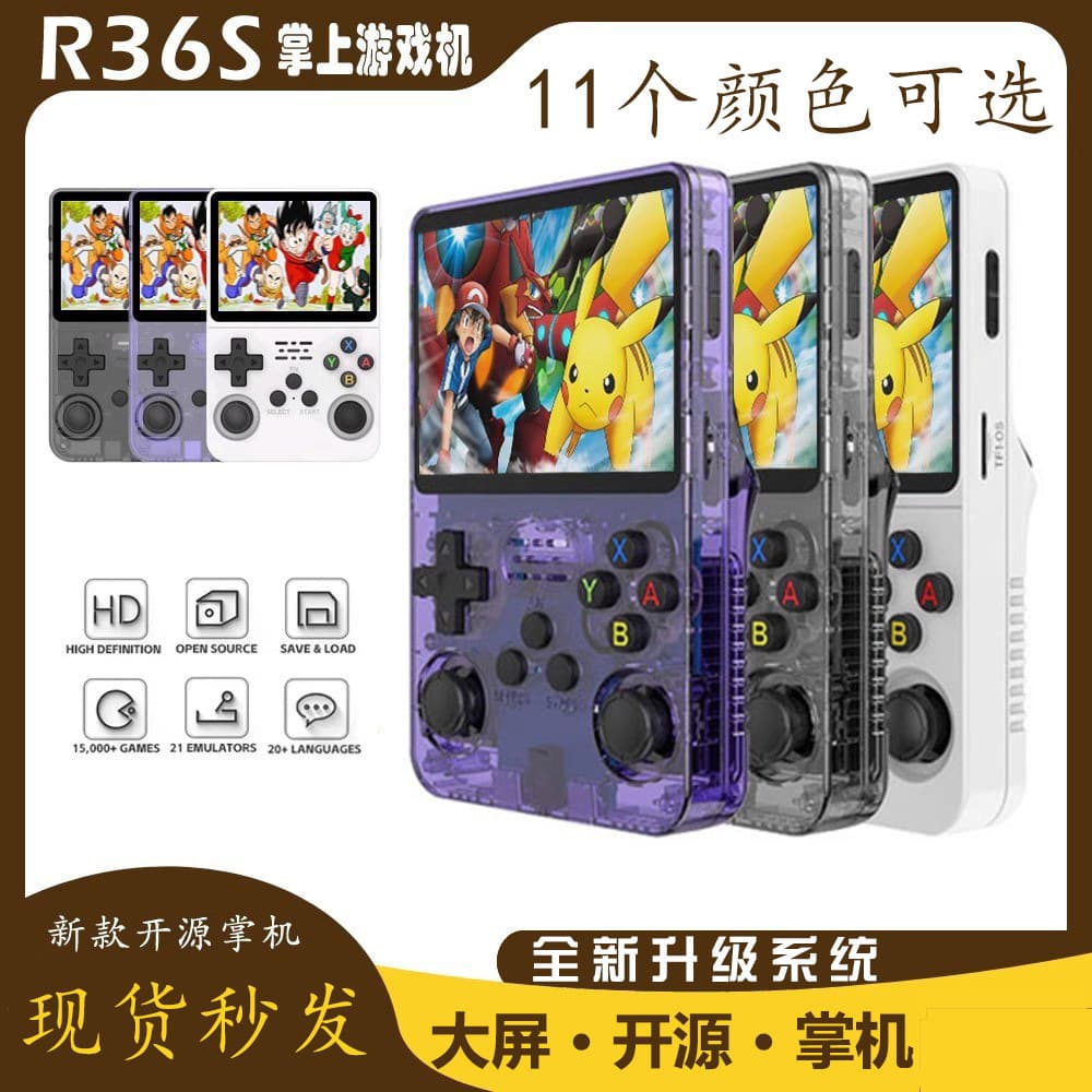 New R36S Open Source Handheld Console Retro Arcade 3.5-inch Large Screen Portable Dual Joystick PSP Handheld Game Console Cross-border