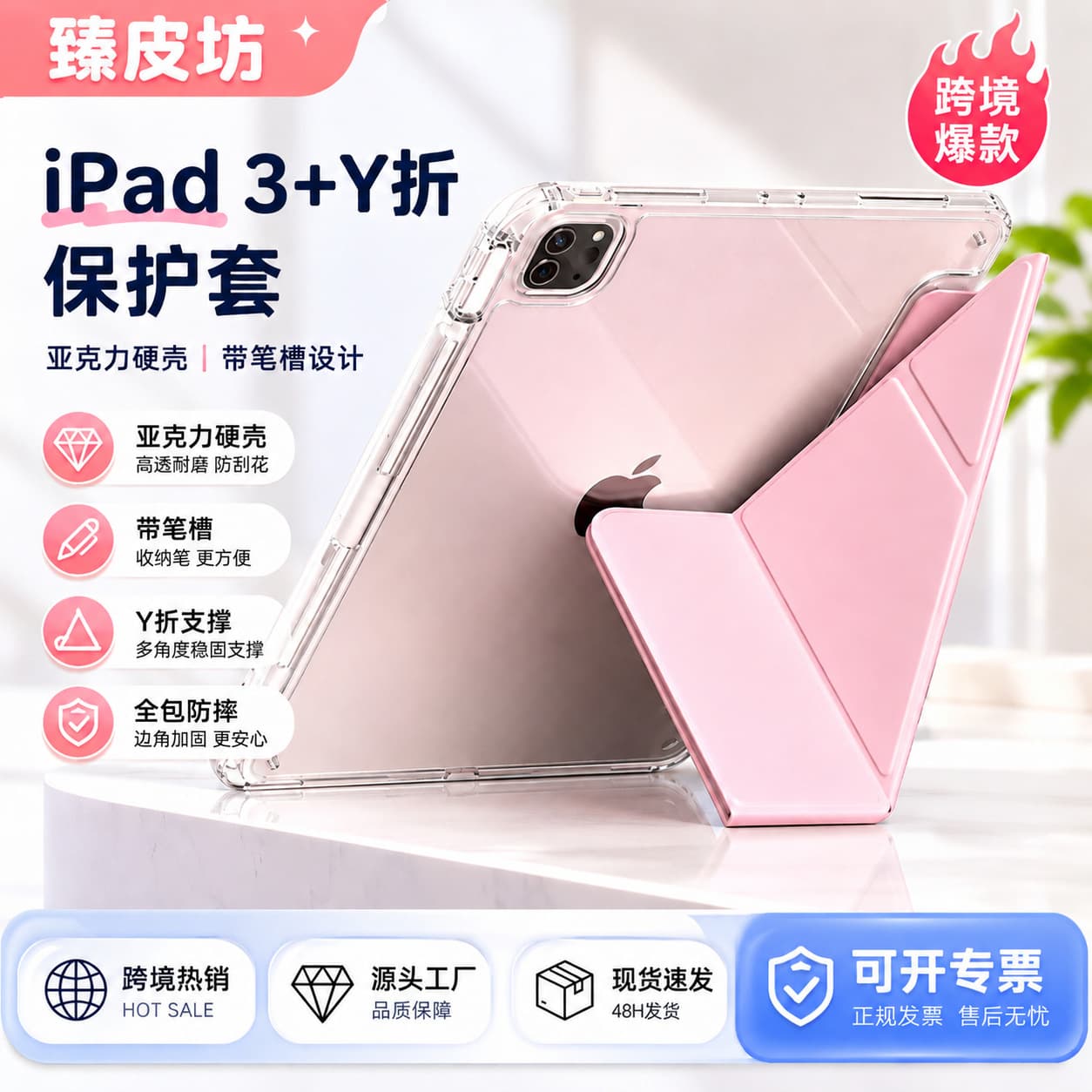 Compatible iPad Case 2025 New 11th Gen iPad Air 7/6/5 Tablet Pro with Pen Slot Mini 10.2