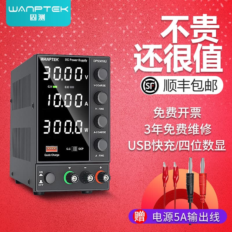 Guce KPS305D Adjustable DC Regulated Power Supply 30V 60V 10A Electroplating Burn-in Laptop Phone Repair