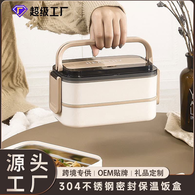 Japanese-style double-layer lunch box with handle 304 stainless steel insulated lunch box office worker sealed portable lunch box