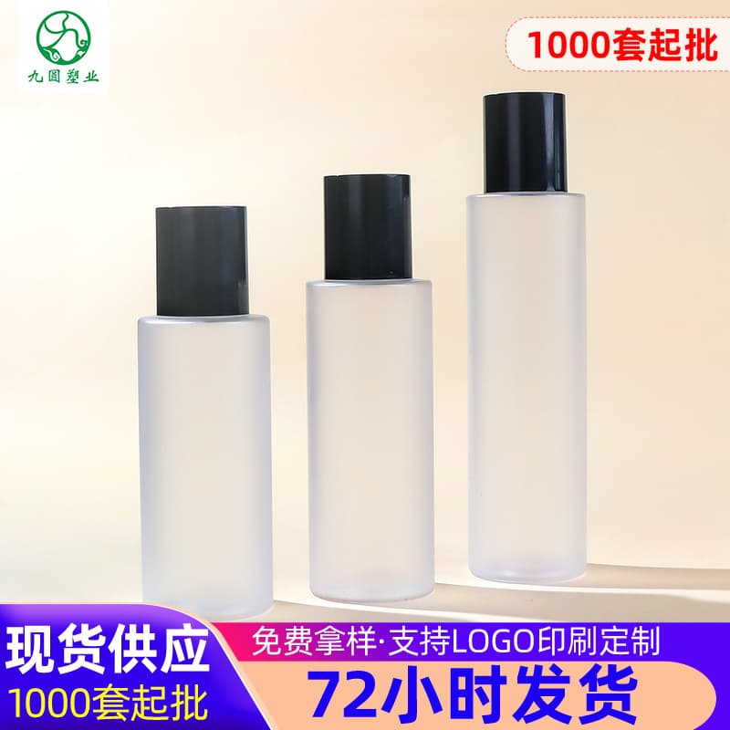 Spot cosmetic packaging materials pet plastic lotion bottle 100/150ml makeup remover water bottle 120ml water lotion bottle