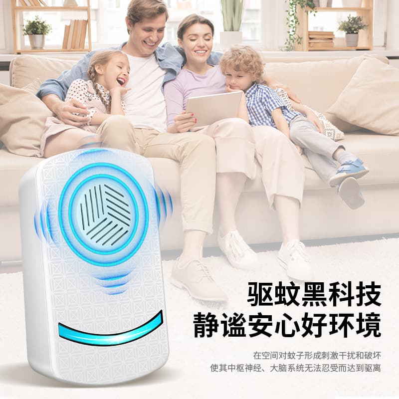 2024 New Model Ultrasonic Mosquito Repellent, Rat Repellent, Electronic Insect Repellent, Household Rat, Mosquito, and Cockroach Repellent