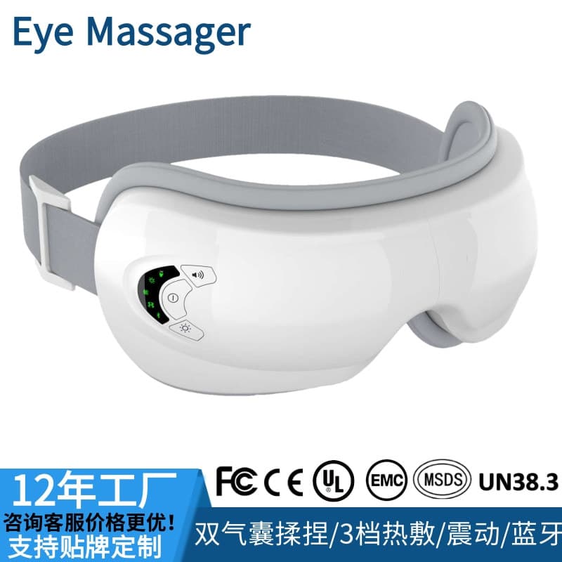 Bluetooth Eye Massager Air Pressure Vibration Heat Compressor Home Use Electric Device For Eye Protection
