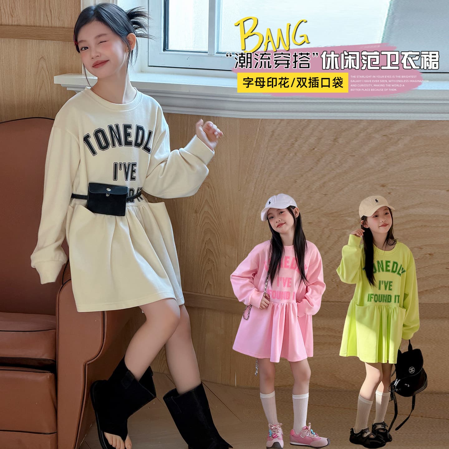 Girls Long Sleeve Sweater Dress Spring Autumn 2026 New Children Medium Large Kids Printed Mid-Length T-Shirt Dress