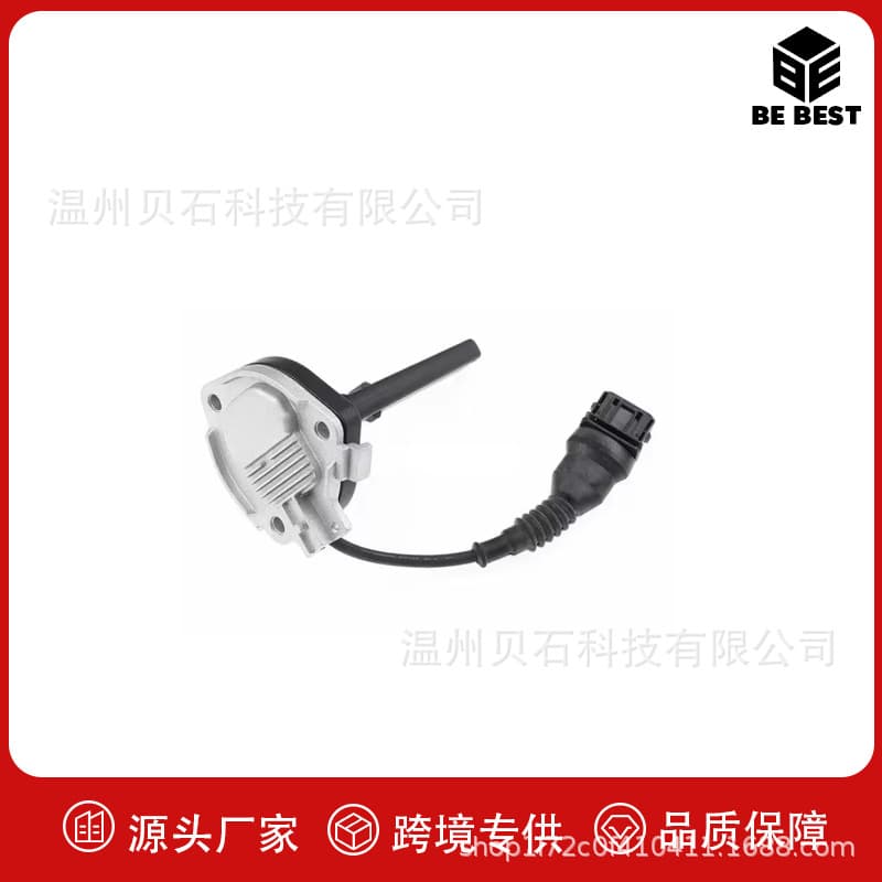 Suitable for BMW Oil Position Sensor Oil Temperature Sensor 12611406609 12617508001