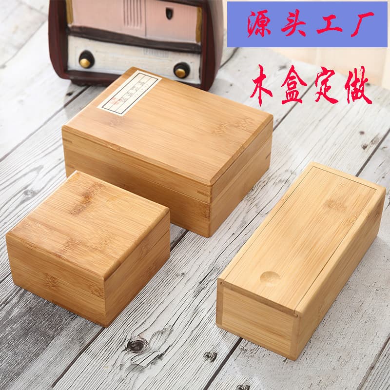 Custom bamboo and wood box, wooden heaven-and-earth lid packaging gift box, versatile desktop solid wood storage for jewelry and tea sets