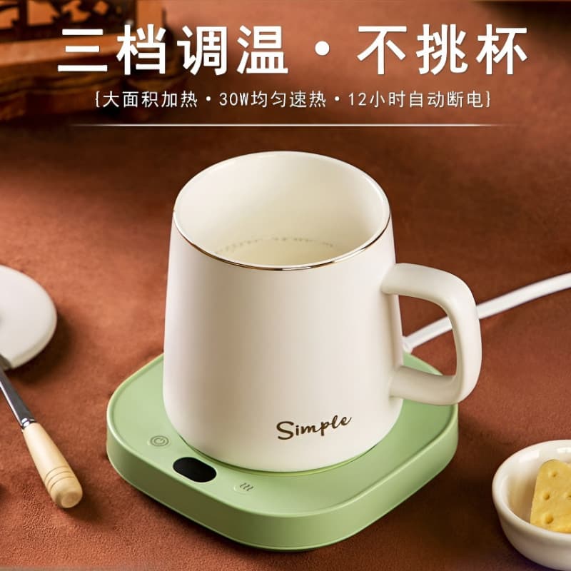 Three-Speed Constant Temperature Coaster, Intelligent Multi-Functional Thermal Insulation Dormitory Coaster, Automatic Heating Base, Milk Coffee Warmer