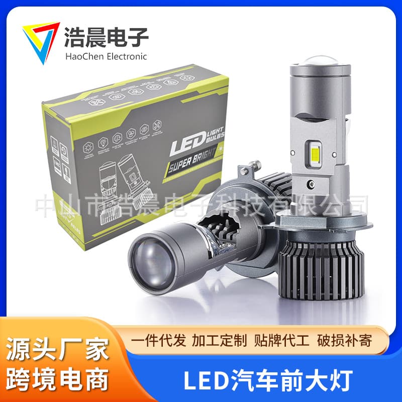 New Cross-border Car LED Headlight High/Low Beam Integrated 12V Motorcycle Car Laser Front Headlight H4 High Lens
