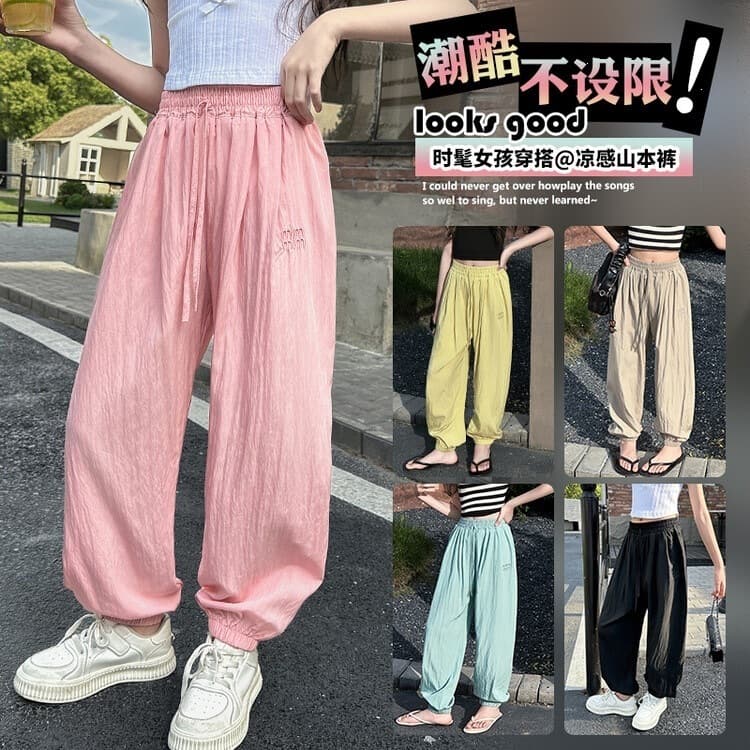 Girls' Summer Thin Ice Silk Mosquito-Repellent Pants Big Kid Girls Loose Ankle-Length Pants Summer Pants Yamamoto Pants Middle School Student