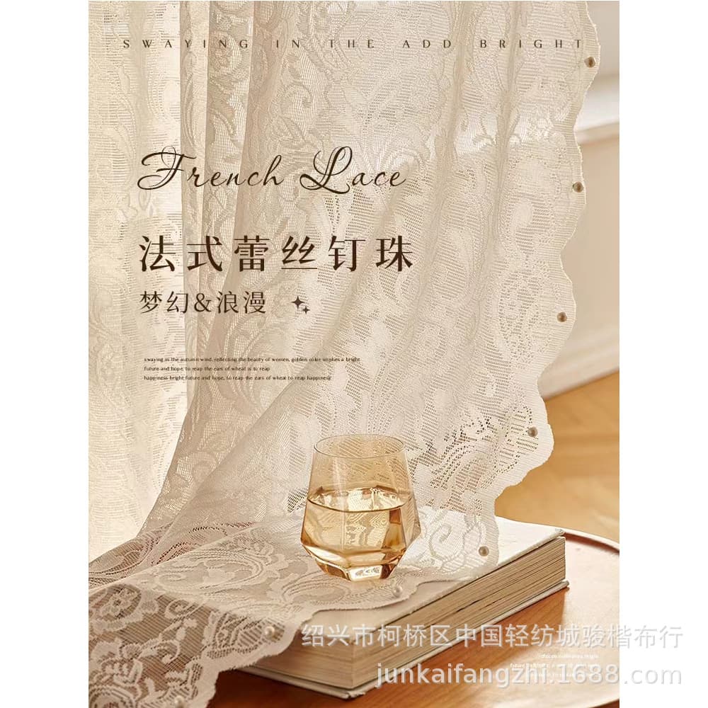 French-style lace pastoral beaded gauze pearl trim white gauze curtains for bay windows, living room, attic, and door curtains.