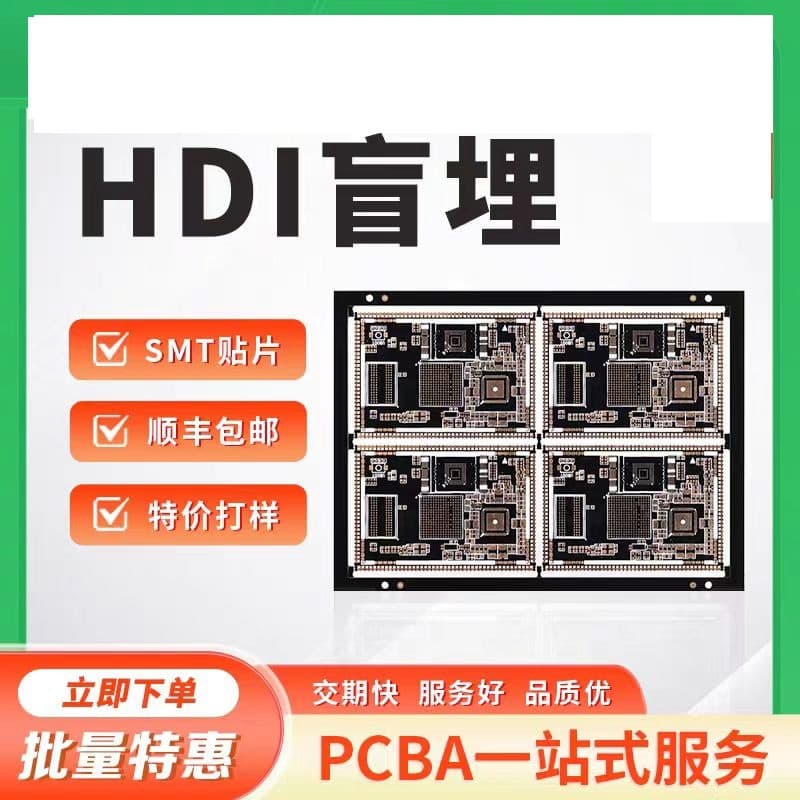 High Precision HDI PCB Circuit Board Blind Buried Via HDI Multilayer PCB Server Motherboard