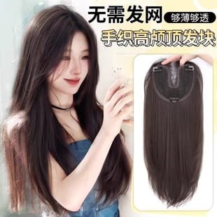 No-Net Wig Women Black Long Straight Top Hair Volume Booster Cover Gray Hair High Crown Invisible Long Straight Hairpiece