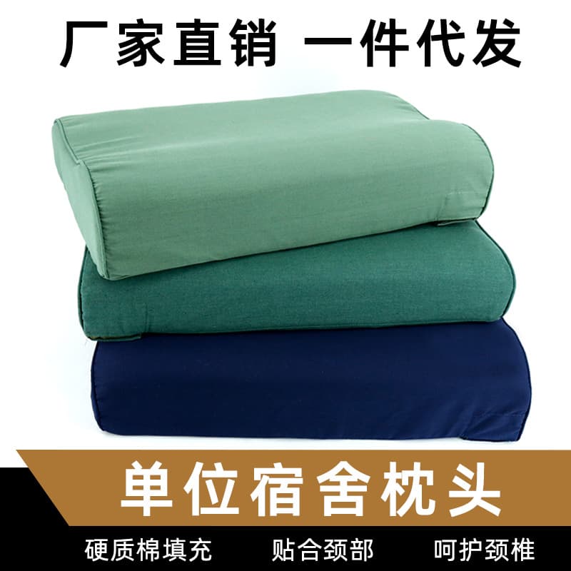 Factory Direct Military Training Pillow Standard Military Green Hard Cotton Dormitory Pillow Memory Foam Pillow Core Hard Pillow Wholesale