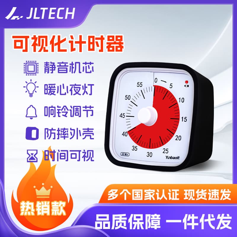 Wholesale Time Manager for Children and Students, Manual Visual Timer, Alarm Clock, Kitchen Timer