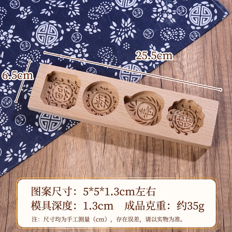 Wooden Qiao Guo Mold Wholesale Qixi Qiao Bing Ka Hua Tool Mung Bean Cake Zodiac Pasta Cartoon Flower Wooden Mold